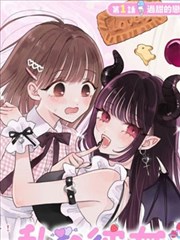 猫陛下万岁漫画封面
