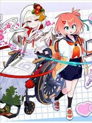 蓬山远漫画封面