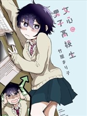 我的师姐稳得一批漫画封面